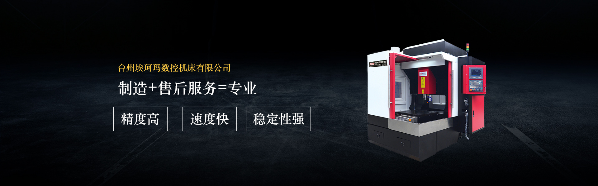 山東礦安重工礦用扒渣機(jī)公司