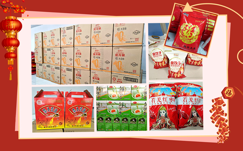 心系員工，情暖新春——山東礦安機(jī)電為全體職工發(fā)放春節(jié)福利